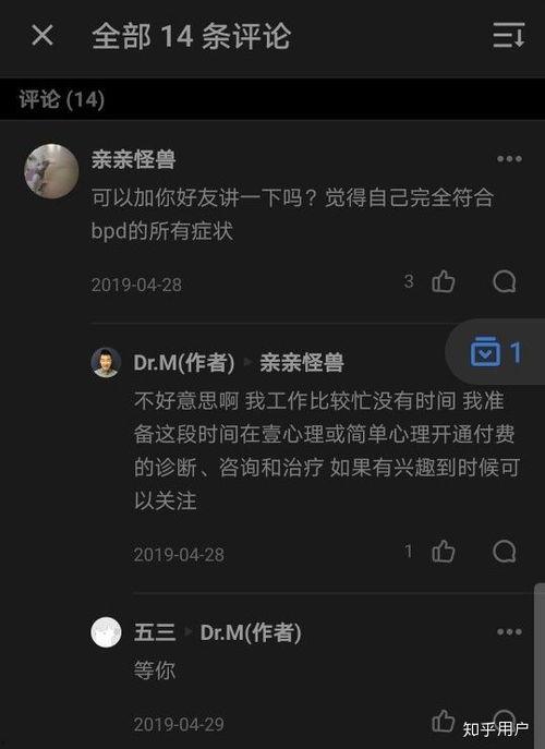 吃瓜群众的由来知乎,揭秘网络舆论的演变