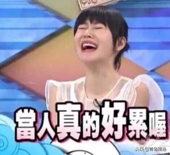 娱乐圈吃瓜专辑图片下载