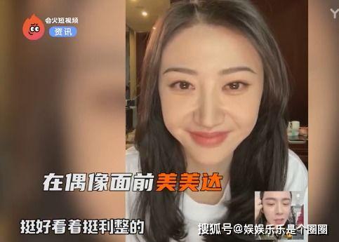 娱乐圈明星吃瓜直播,揭秘幕后故事与幕后黑幕