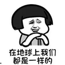 女生说吃瓜怎么回复她,女生吃瓜话题的巧妙回应