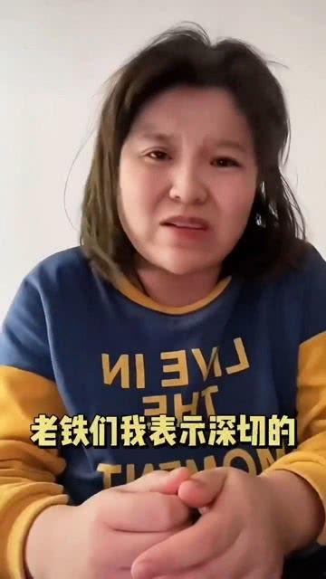 娱乐吃瓜君 网红是谁呀